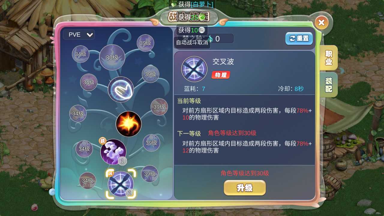 【幻灵大冒险平台币内购版一键端】虚拟机单机一键端+视频教程+GM后台+客户端
