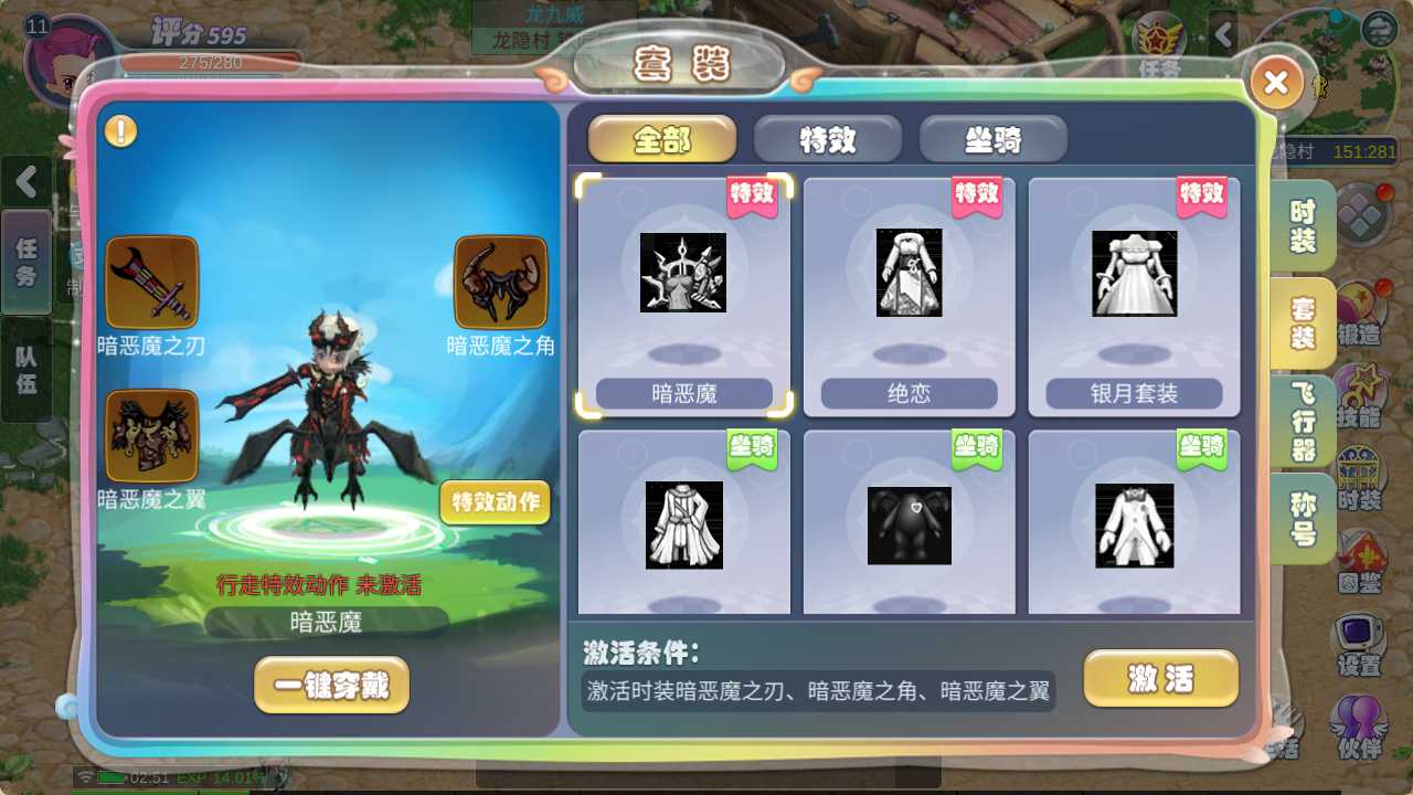 【幻灵大冒险平台币内购版一键端】虚拟机单机一键端+视频教程+GM后台+客户端