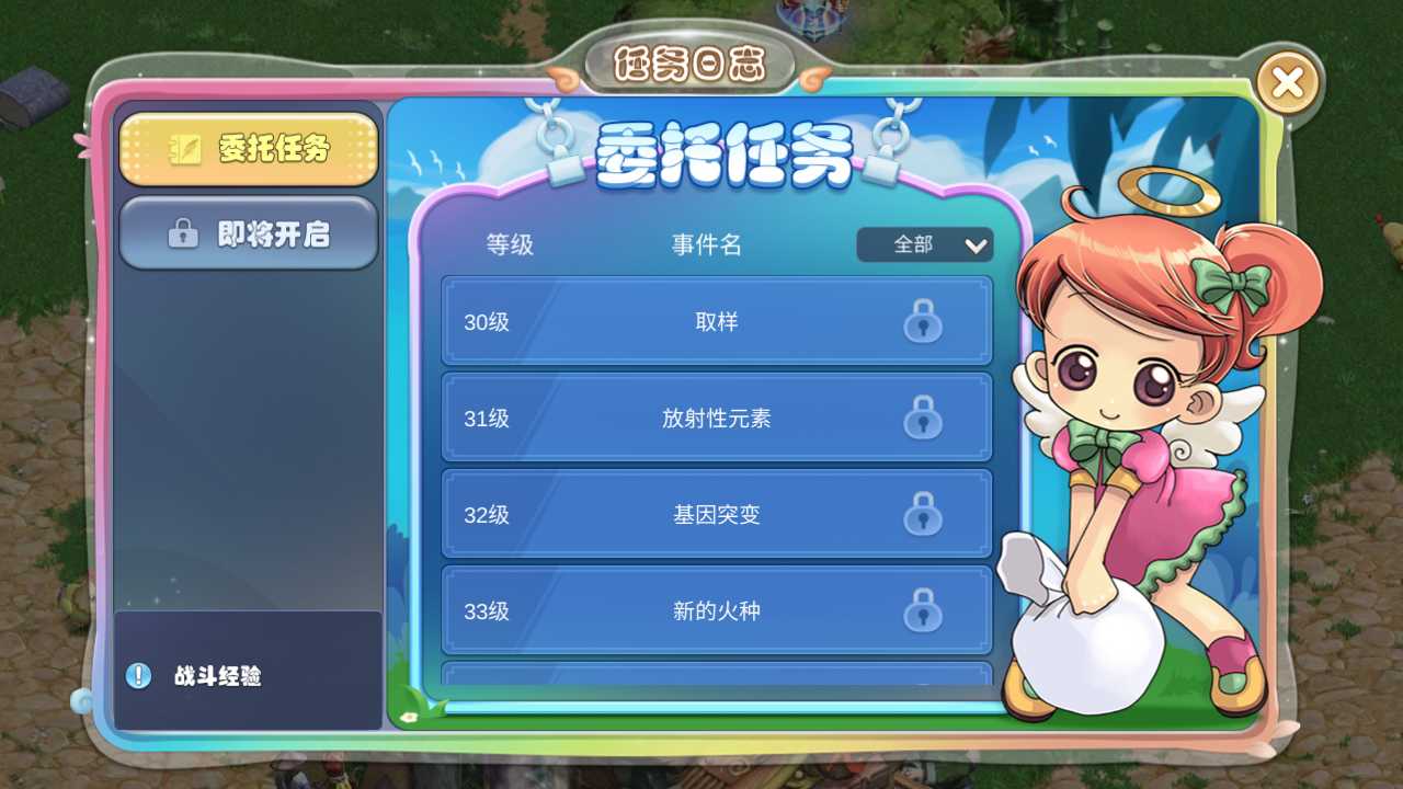 【幻灵大冒险平台币内购版一键端】虚拟机单机一键端+视频教程+GM后台+客户端
