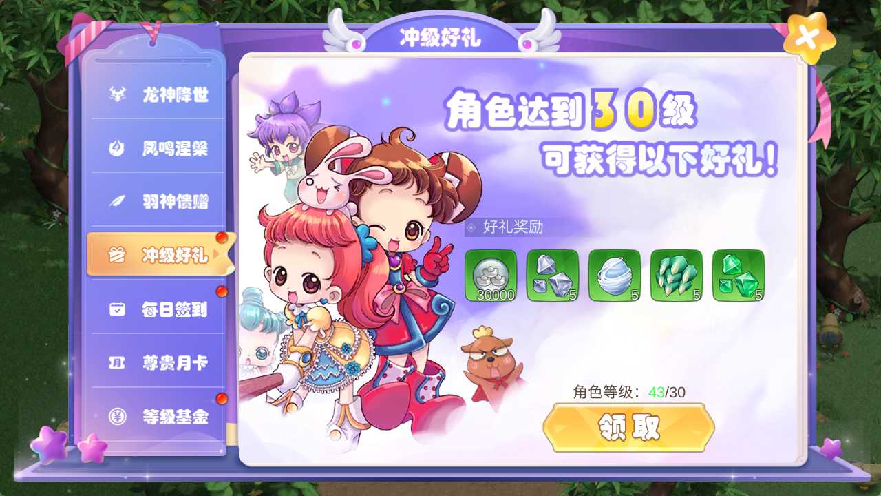 【幻灵大冒险平台币内购版一键端】虚拟机单机一键端+视频教程+GM后台+客户端