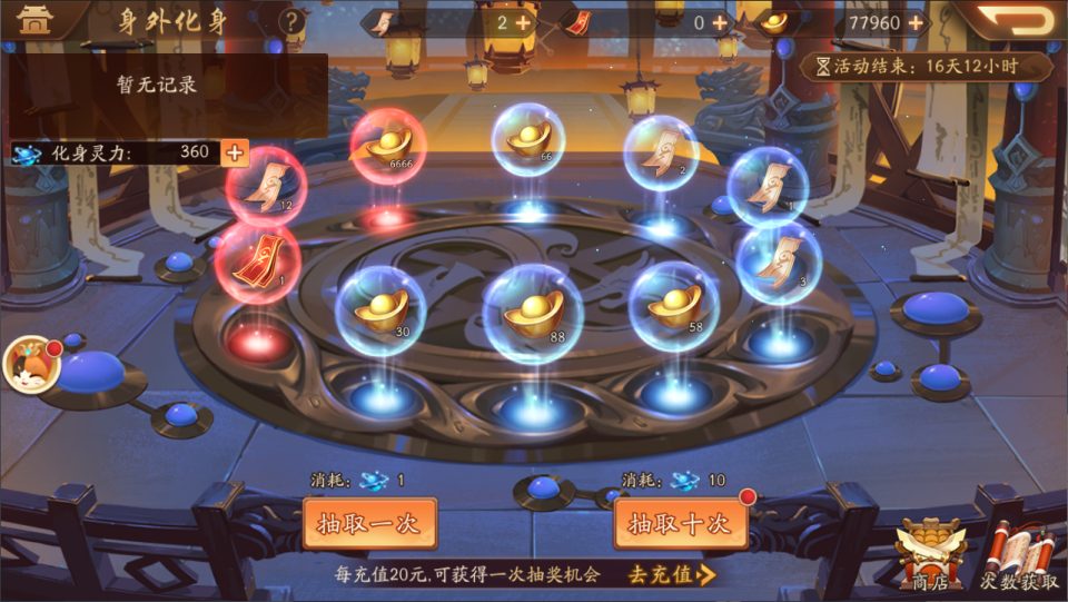 【少年三国志2代金券内购版一键端】虚拟机单机一键端+视频教程+GM后台+客户端