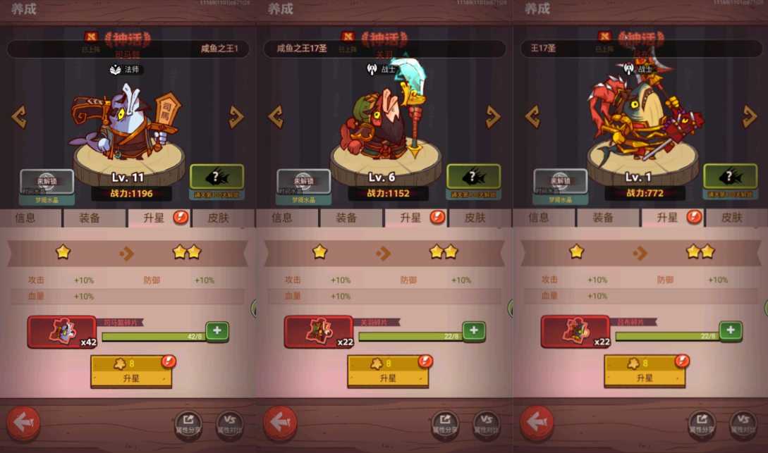 【咸鱼之王17圣巅峰版一键端】虚拟机单机一键端+视频教程+GM后台+客户端