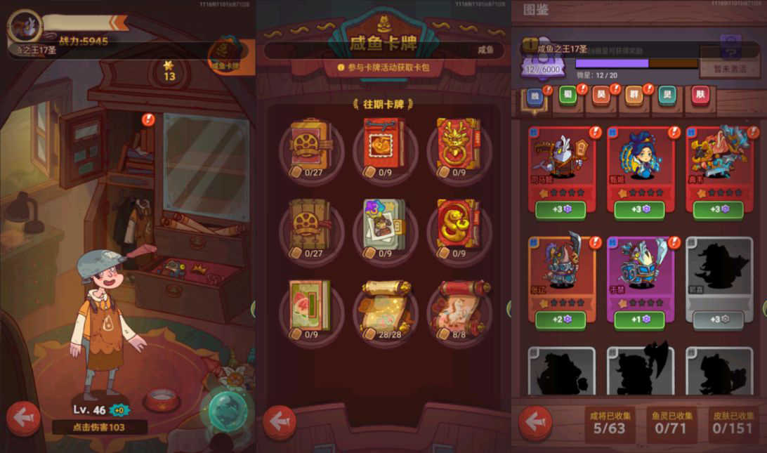 【咸鱼之王17圣巅峰版一键端】虚拟机单机一键端+视频教程+GM后台+客户端
