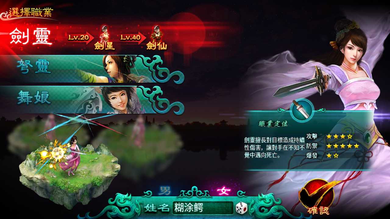 【新征程口袋修复版一键端】虚拟机单机一键端+视频教程+GM后台+客户端