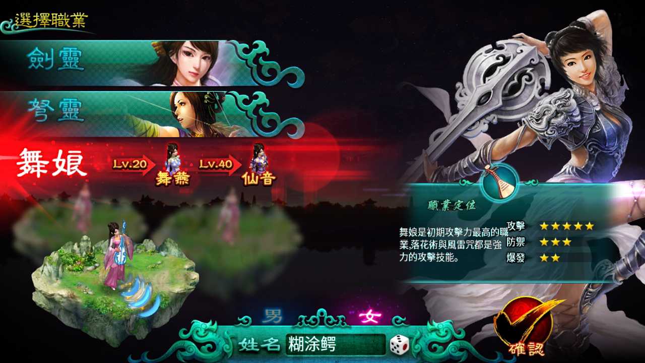 【新征程口袋修复版一键端】虚拟机单机一键端+视频教程+GM后台+客户端