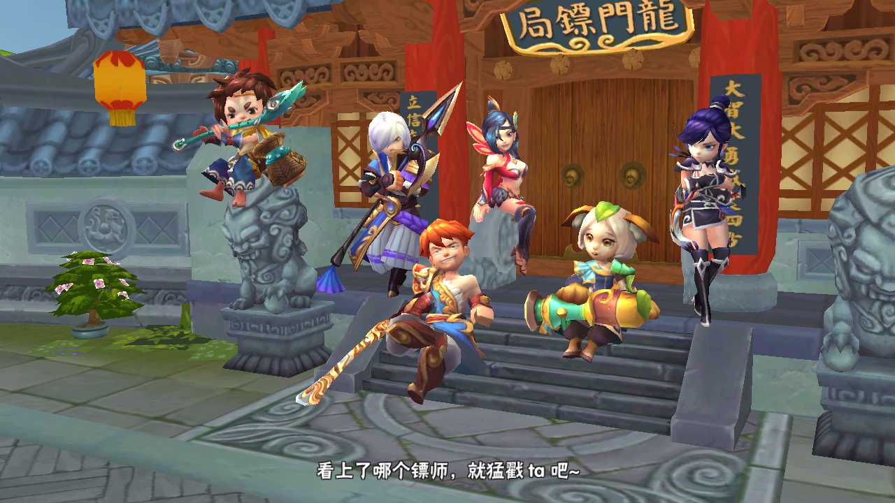 【龙门镖局一键端】虚拟机单机一键端+视频教程+GM后台+客户端