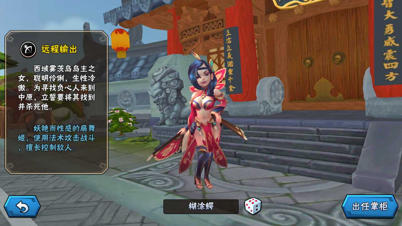 【龙门镖局一键端】虚拟机单机一键端+视频教程+GM后台+客户端