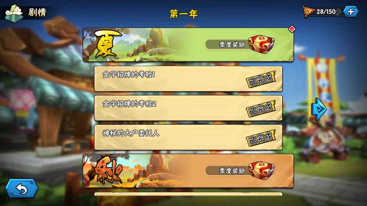 【龙门镖局一键端】虚拟机单机一键端+视频教程+GM后台+客户端