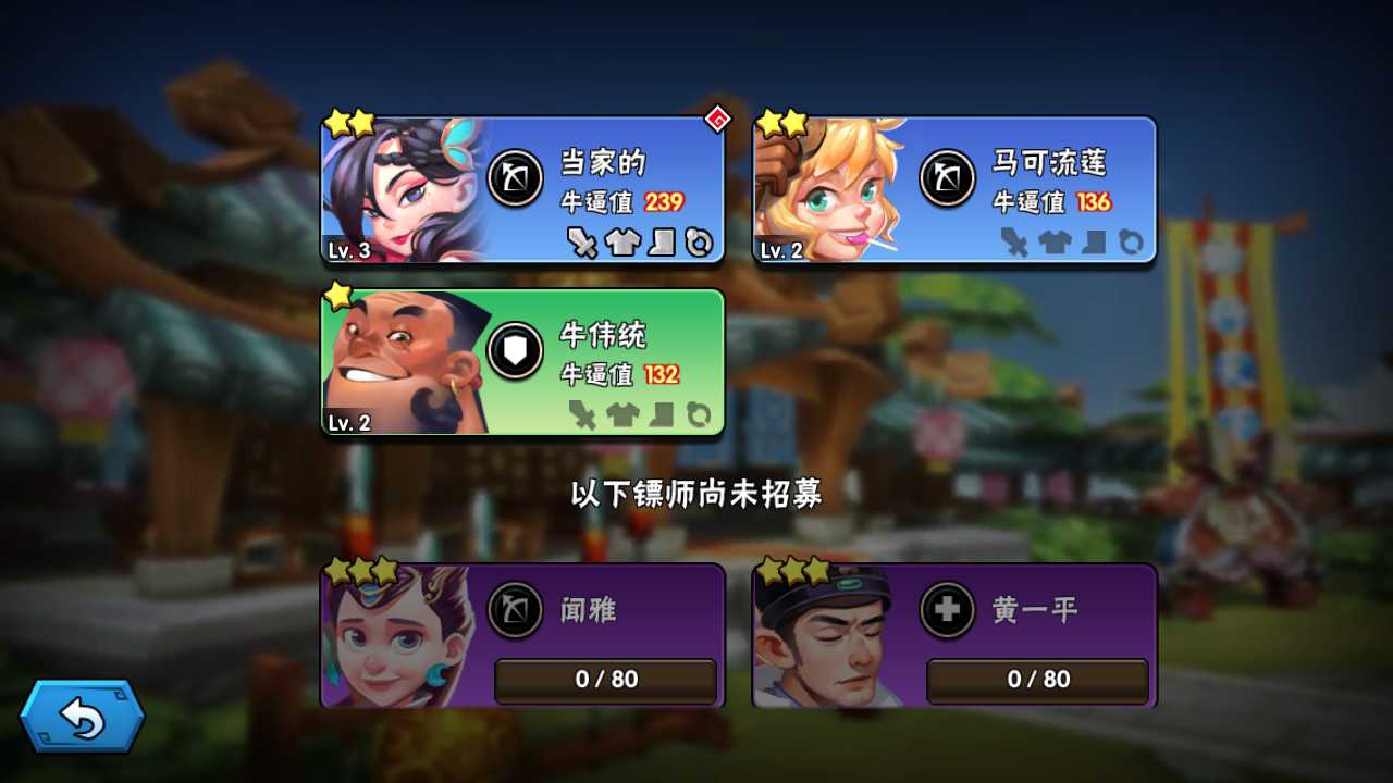 【龙门镖局一键端】虚拟机单机一键端+视频教程+GM后台+客户端