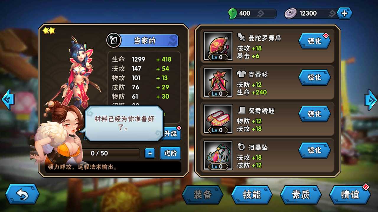 【龙门镖局一键端】虚拟机单机一键端+视频教程+GM后台+客户端