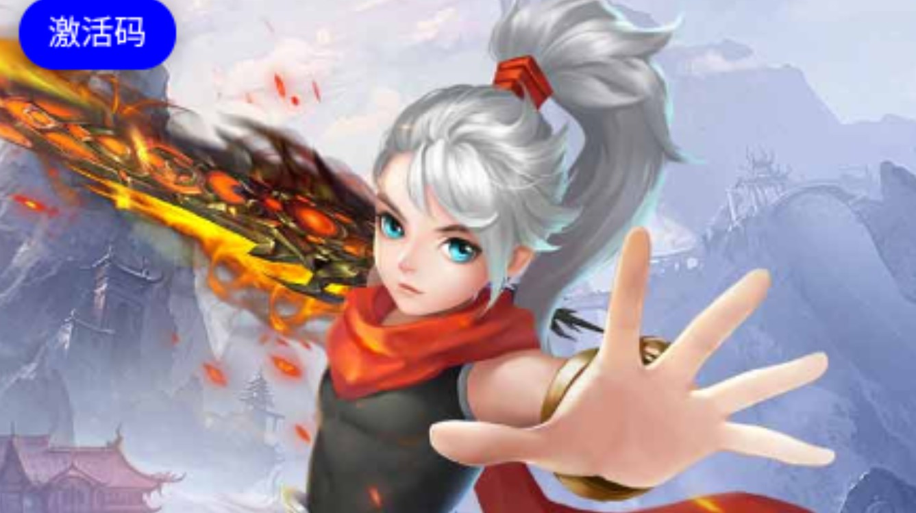 【九州之仙女管家四神器内购版一键端】虚拟机单机一键端+视频教程+GM后台+H5