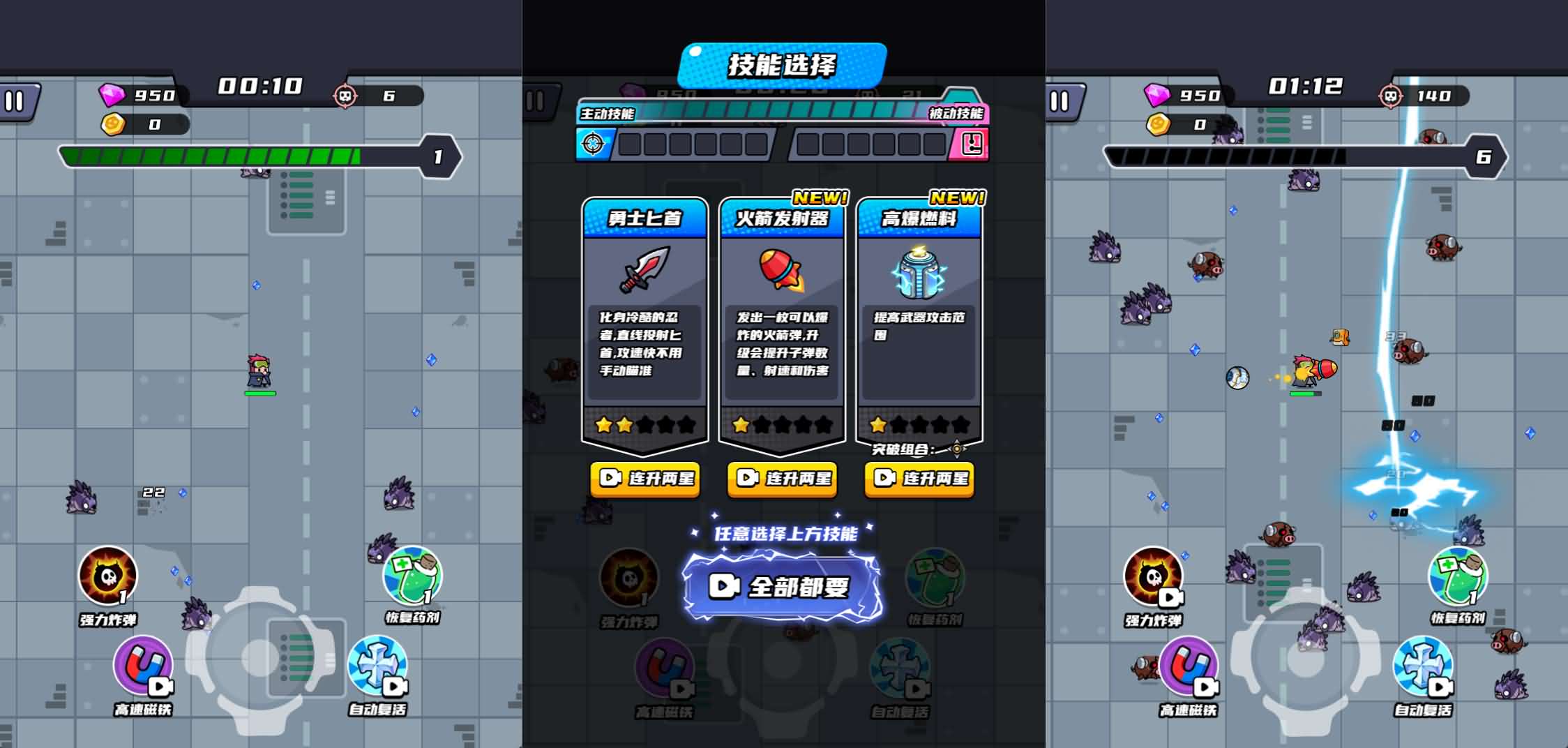 双游【割草末日特工队和王大爷的幸福生活一键端】虚拟机单机一键端+视频教程+内购+H5