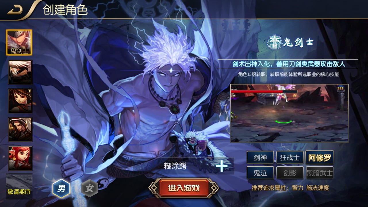 【追忆阿拉德5.0平台币内购版一键端】虚拟机单机一键端+视频教程+GM后台+客户端