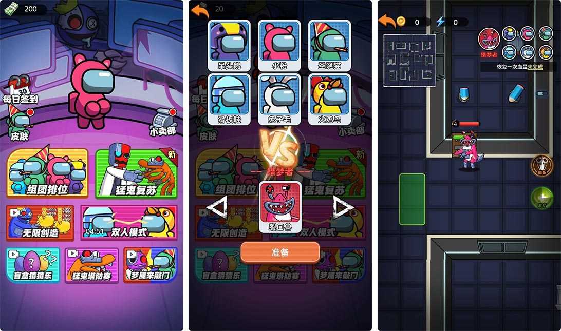 【H5内购游戏九合一一键端】虚拟机单机一键端+视频教程+内购+H5