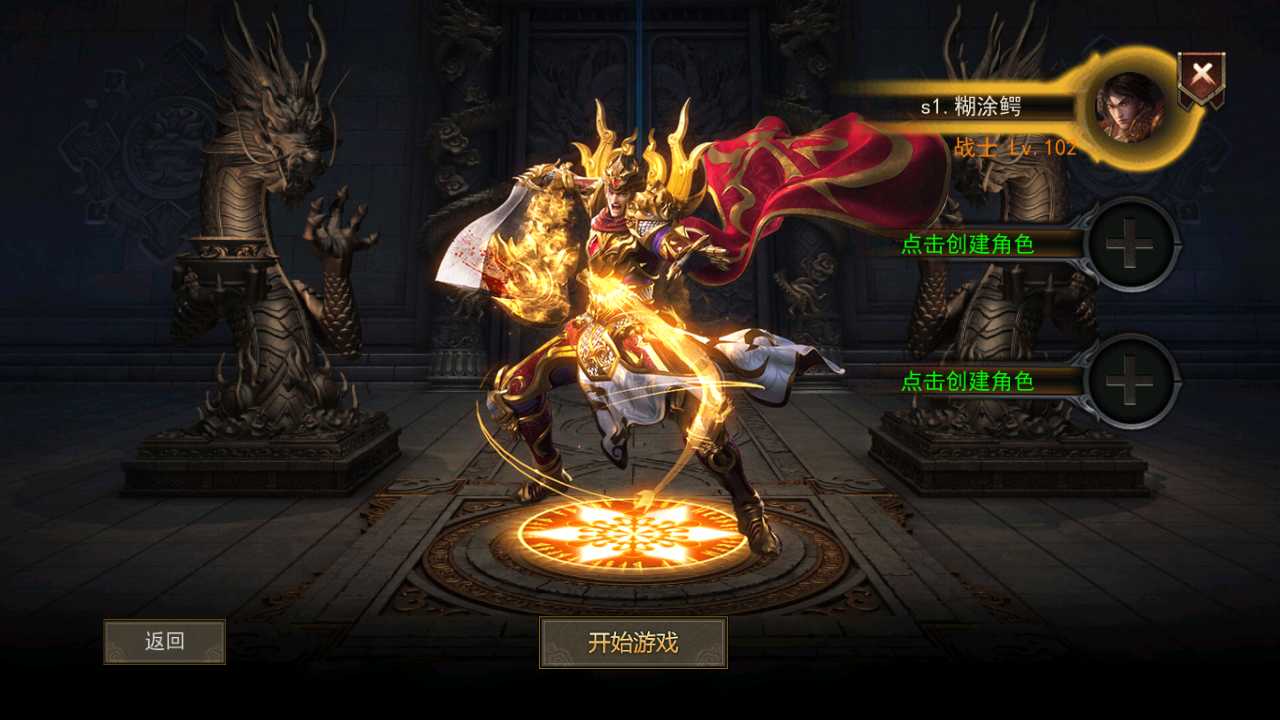 【幽冥之骷髅传奇三职业三大陆一键端】虚拟机单机一键端+视频教程+GM后台+客户端