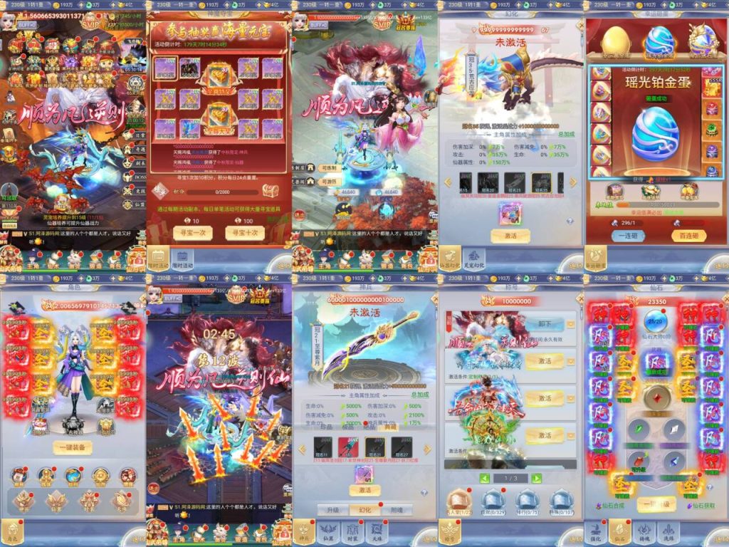 【九州封魔劫代金券定制版一键端】虚拟机单机一键端+视频教程+内购+GM后台+H5