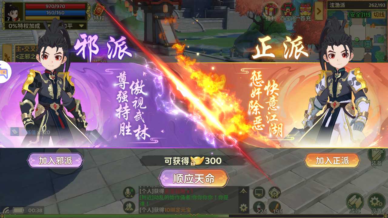 【热江归内购无错完美版一键端】虚拟机单机一键端+视频教程+GM后台+客户端