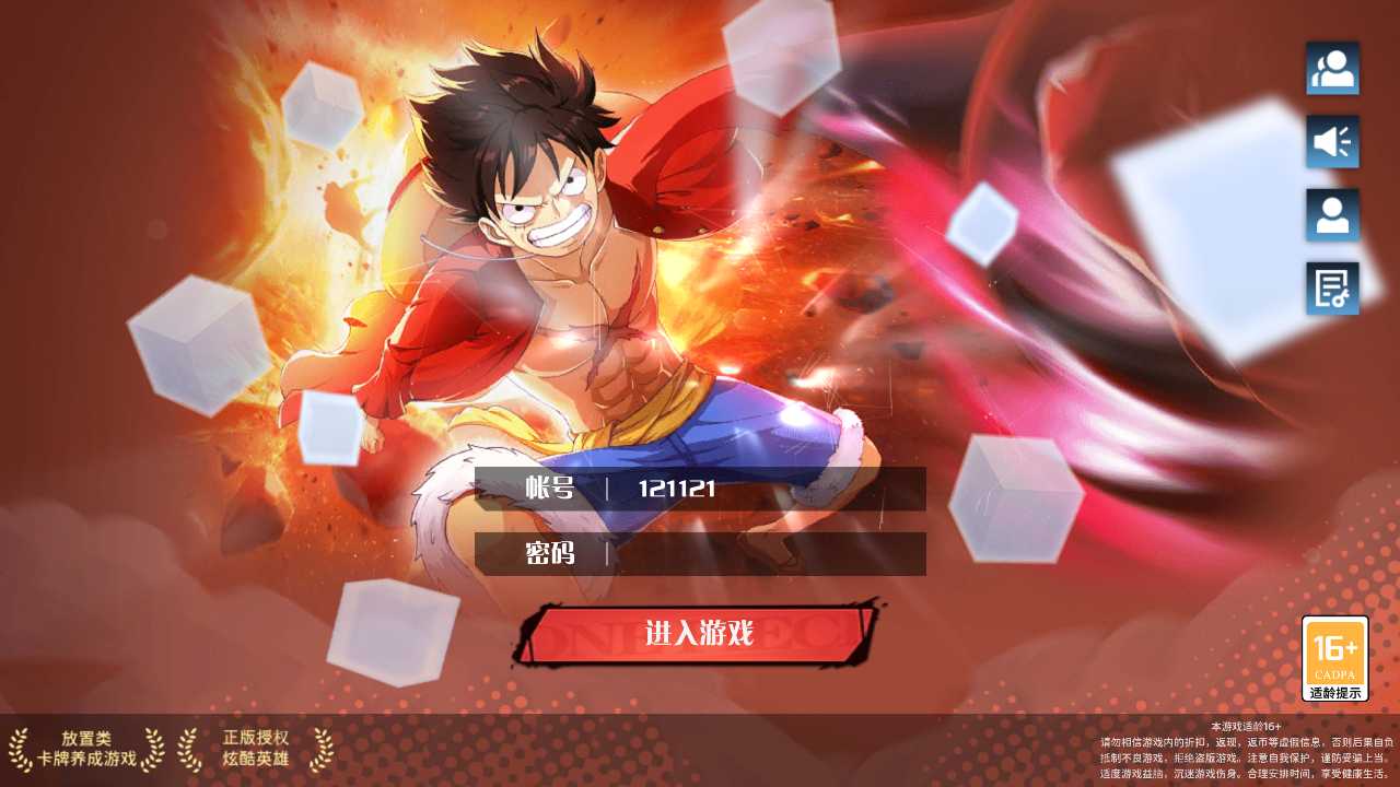 【热血海贼王跨服H5版一键端】虚拟机单机一键端+视频教程+GM后台+H5