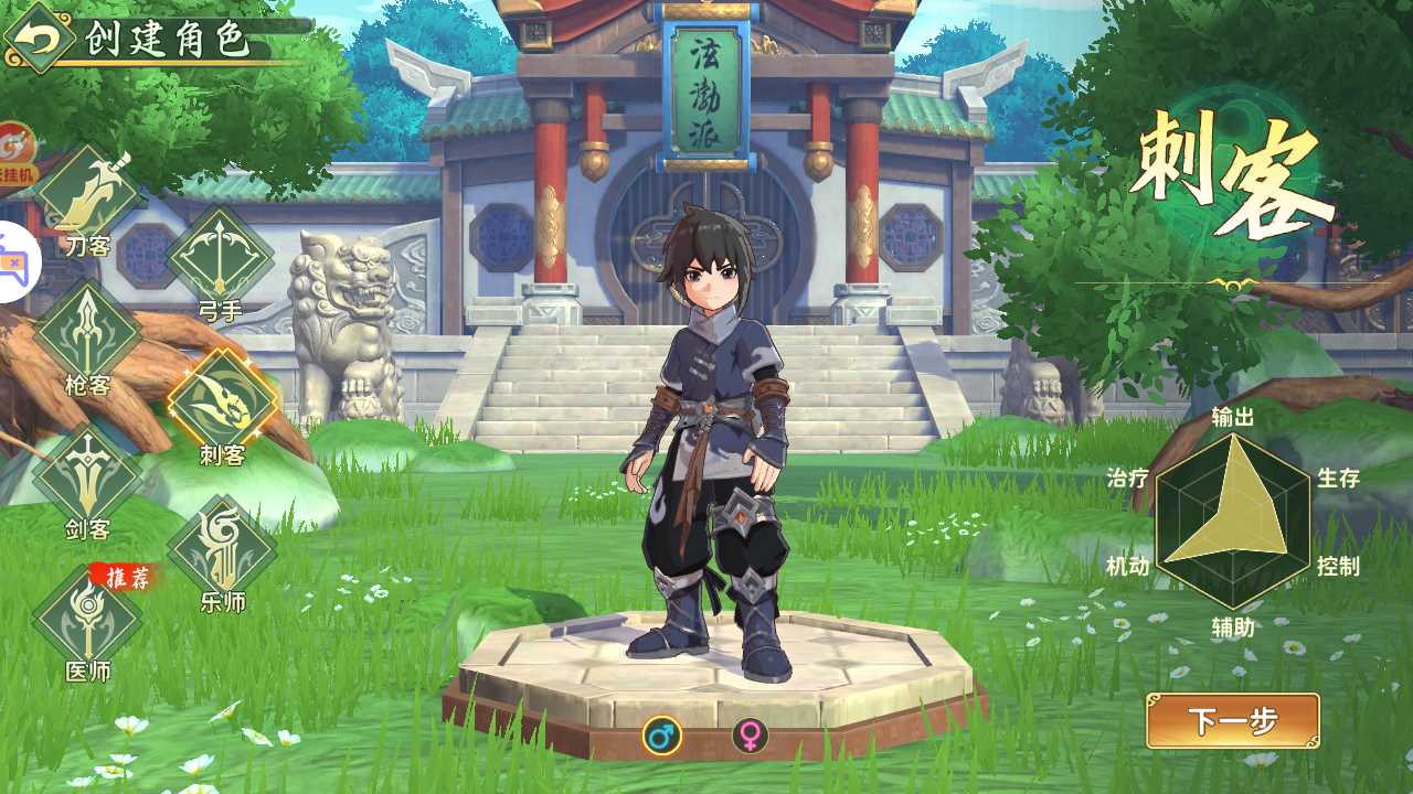 【热江归七职业代金券内购版一键端】虚拟机单机一键端+视频教程+GM后台+客户端