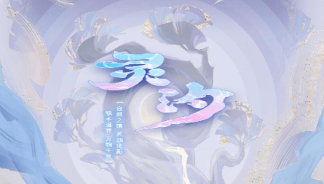 【九州飞凰录之灵汐H5多区跨服内购修复版一键端】虚拟机单机一键端+视频教程+GM后台+H5三端