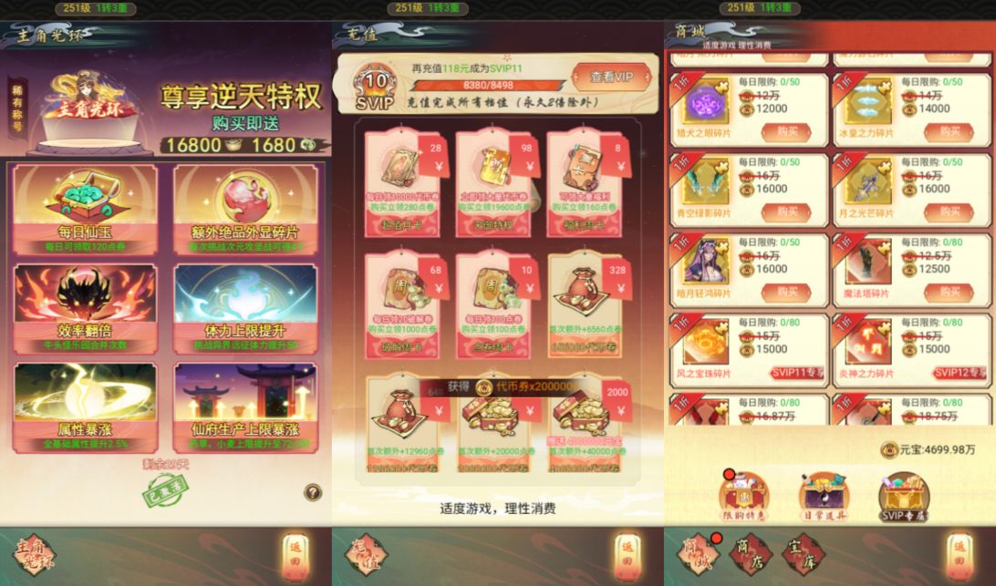 【九州天空城H5内购版一键端】虚拟机单机一键端+视频教程+GM后台+H5三端