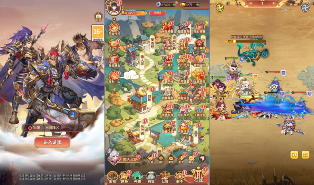 【猎魔三国H5代金券内购跨服版一键端】虚拟机单机一键端+视频教程+GM后台+H5